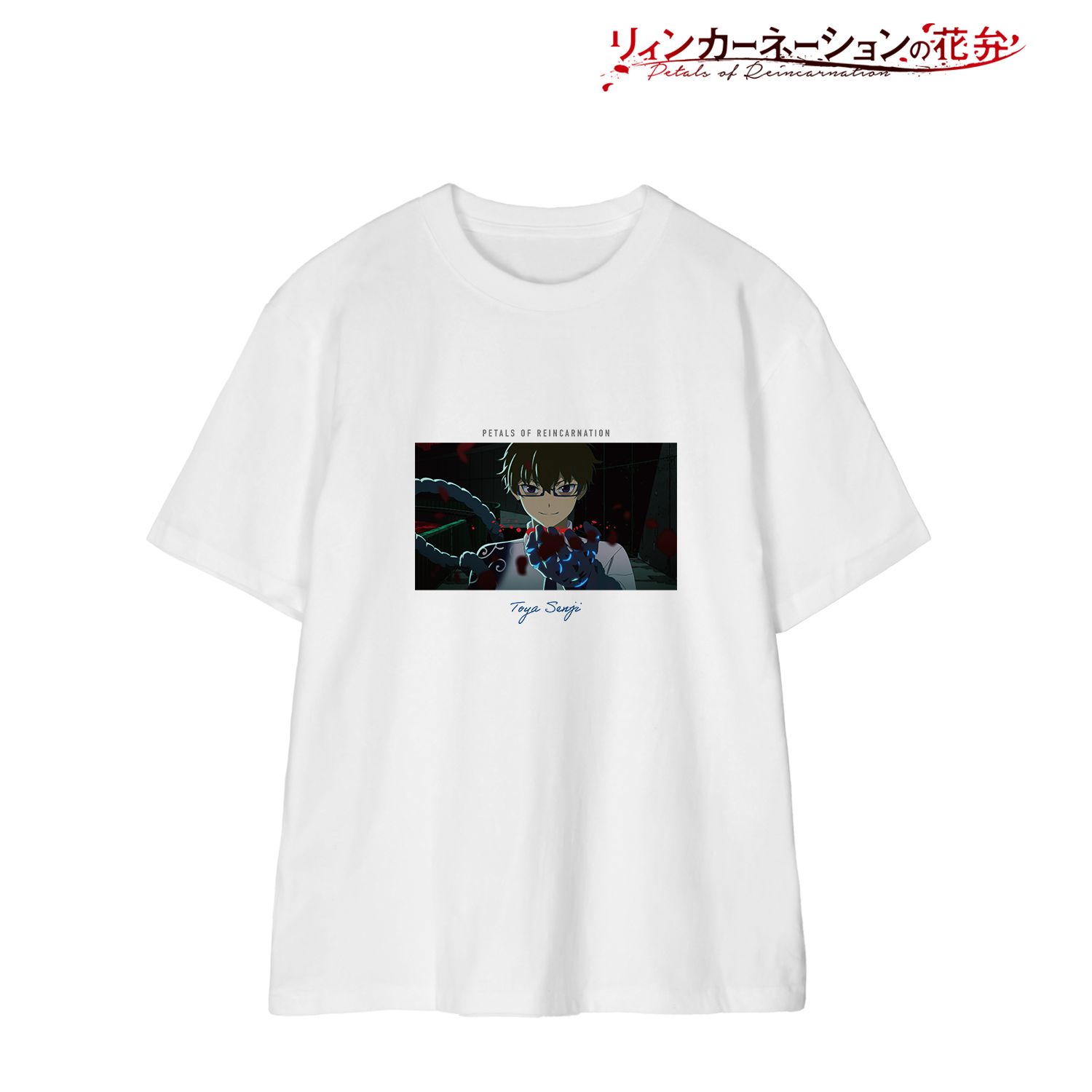 TVアニメ『リィンカーネーションの花弁』 扇寺東耶 場面写Teeユニセックス(サイズ/XXL) Image 2 | AniSmile