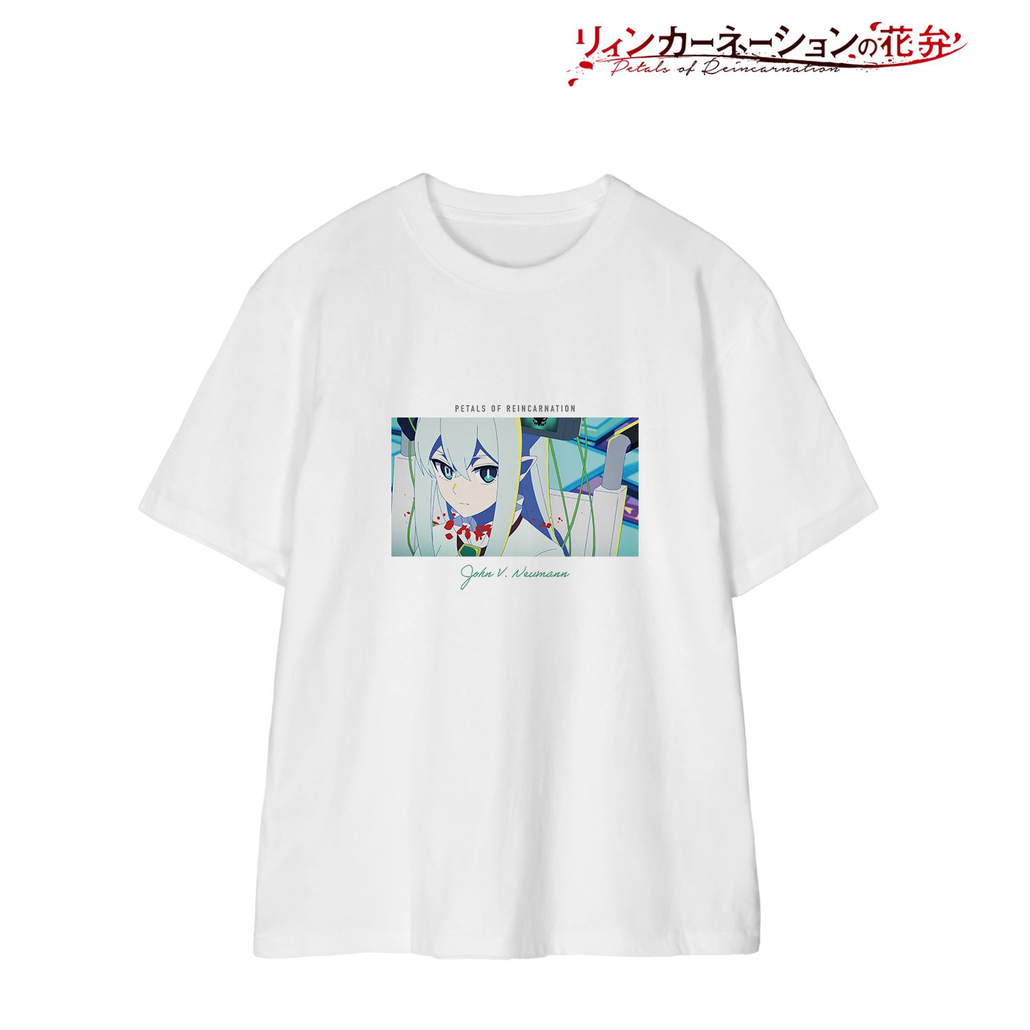 TVアニメ『リィンカーネーションの花弁』 ジョン・V・ノイマン 場面写Teeユニセックス(サイズ/XXL) 图片 2 | AniSmile