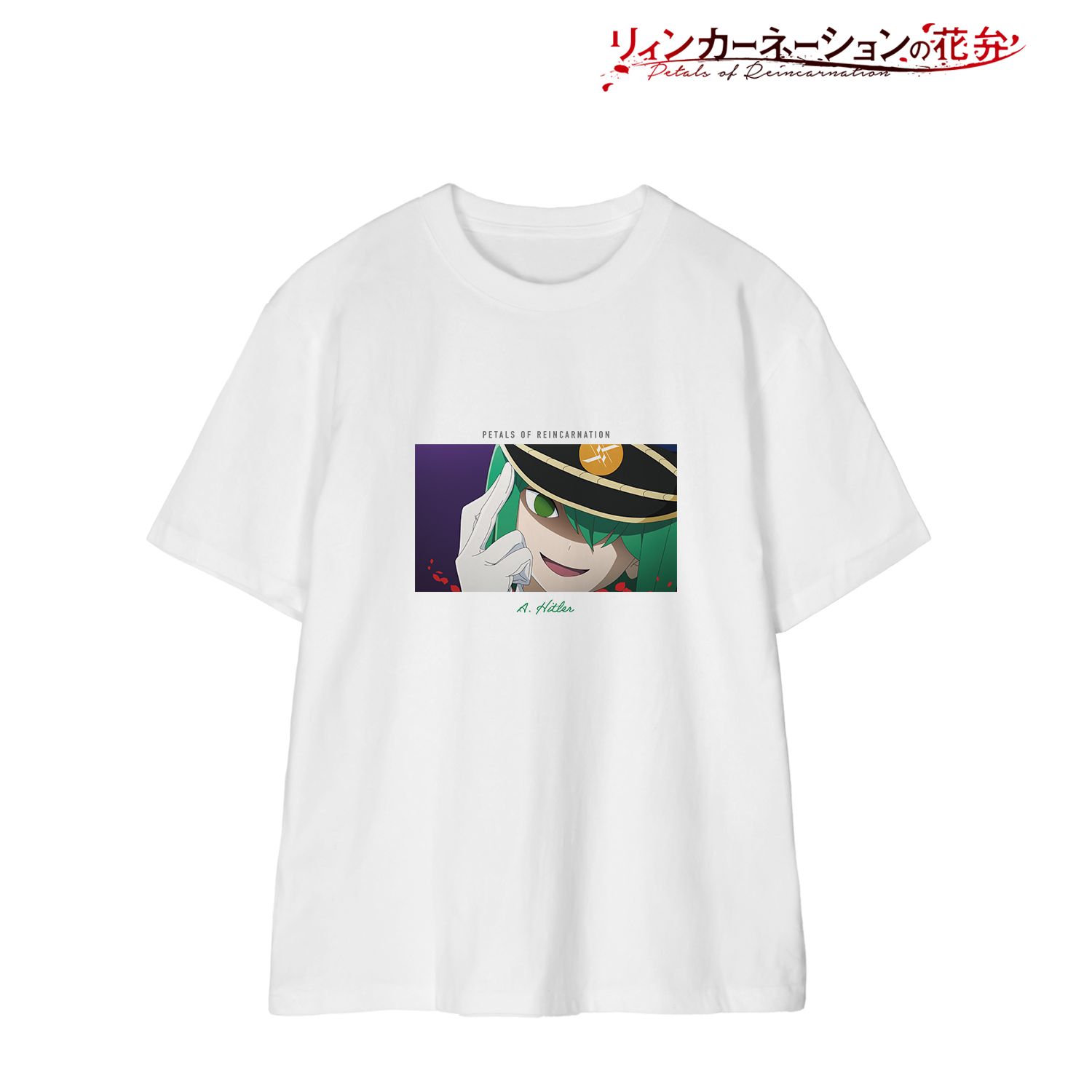 TVアニメ『リィンカーネーションの花弁』 A・ヒトラー 場面写Teeユニセックス(サイズ/XXL) Image 2 | AniSmile