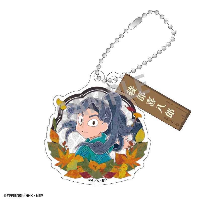 忍たま乱太郎 ダブルパーツアクリルキーホルダー 綾部喜八郎/カミアニTOUCH 秋の修学旅行実行委員会 - AniSmile