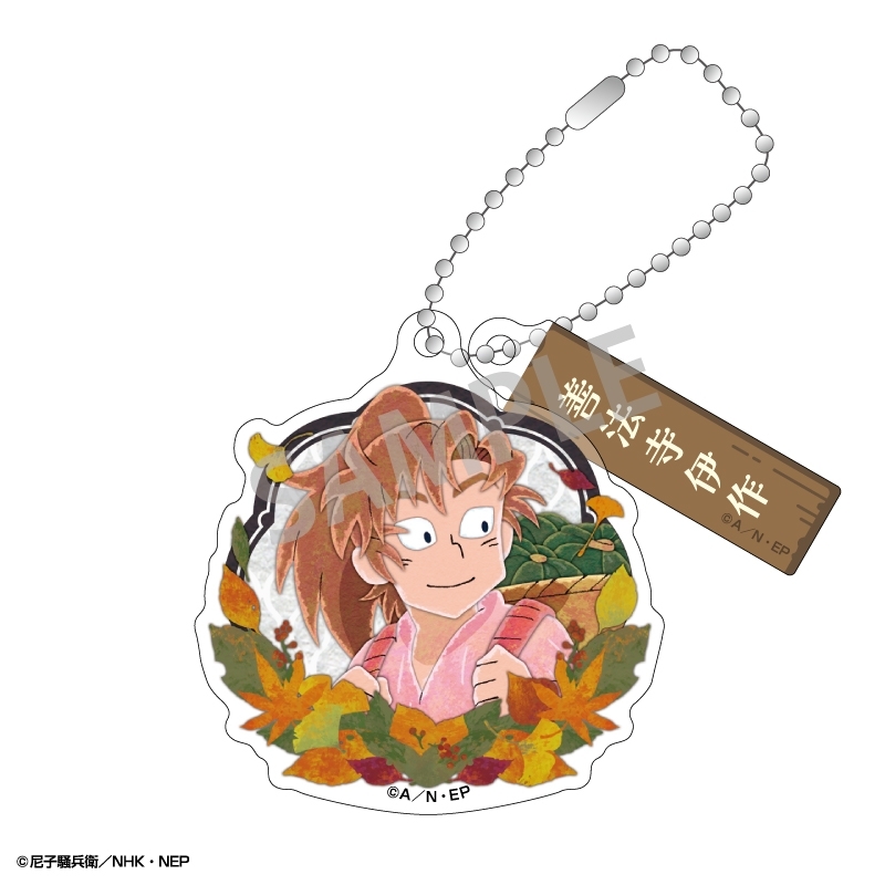 忍たま乱太郎 ダブルパーツアクリルキーホルダー 善法寺伊作/カミアニTOUCH 秋の修学旅行実行委員会 - AniSmile