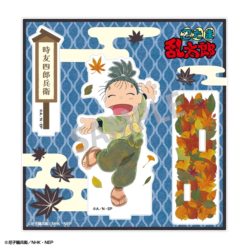 忍たま乱太郎 アクリルスタンド 時友四郎兵衛/カミアニTOUCH 秋の修学旅行実行委員会 Image 2 | AniSmile