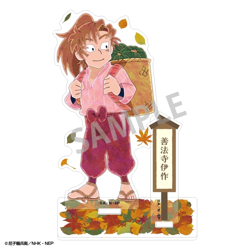 忍たま乱太郎 アクリルスタンド 善法寺伊作/カミアニTOUCH 秋の修学旅行実行委員会 - AniSmile