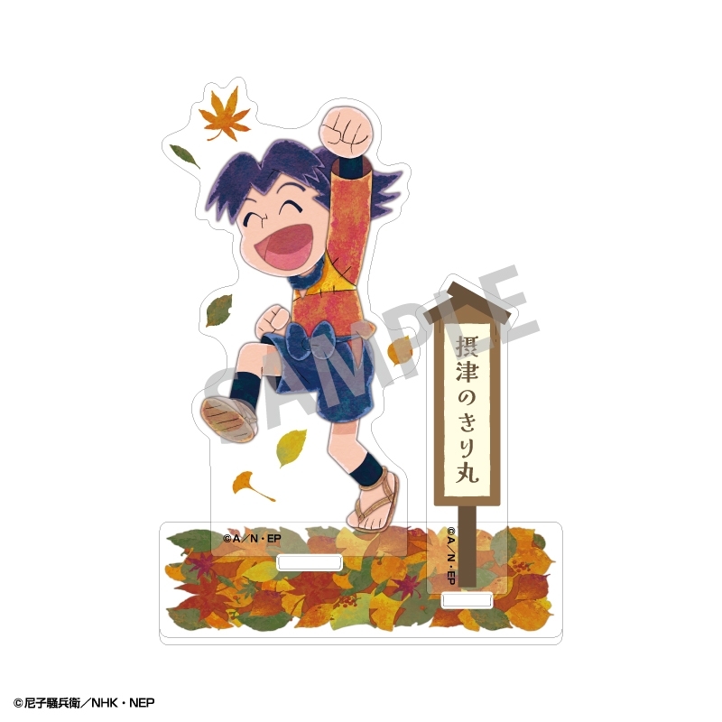 忍たま乱太郎 アクリルスタンド 摂津のきり丸/カミアニTOUCH 秋の修学旅行実行委員会 - AniSmile