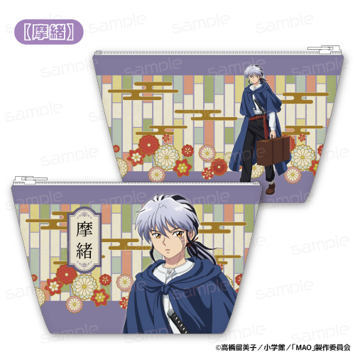 MAO 【摩緒】合皮舟形ポーチ - AniSmile