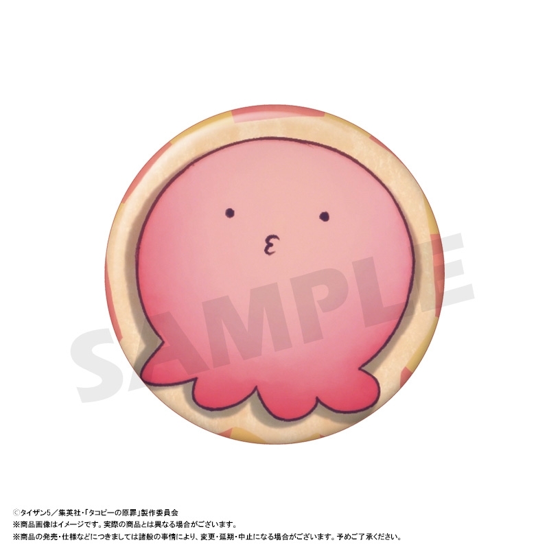 タコピーの原罪 トレーディング缶バッジ Image 2 | AniSmile