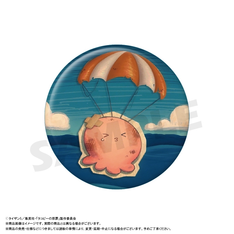 タコピーの原罪 トレーディング缶バッジ Image 3 | AniSmile