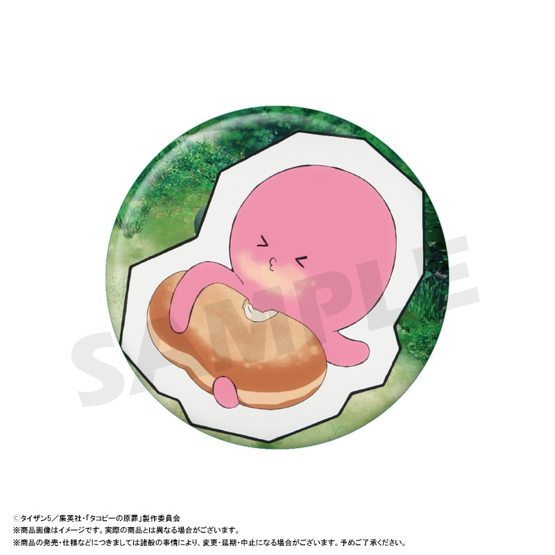 タコピーの原罪 トレーディング缶バッジ Image 4 | AniSmile