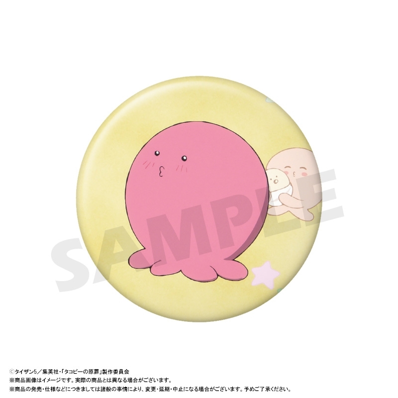 タコピーの原罪 トレーディング缶バッジ Image 5 | AniSmile