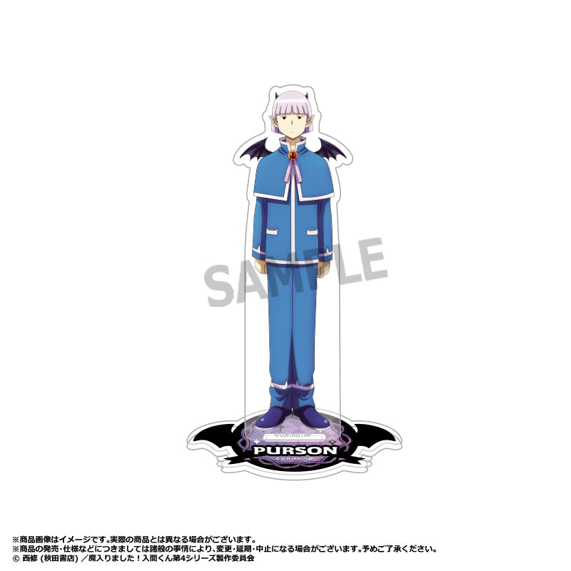 魔入りました!入間くん 第4シリーズ アクリルスタンド G プルソン・ソイ - AniSmile