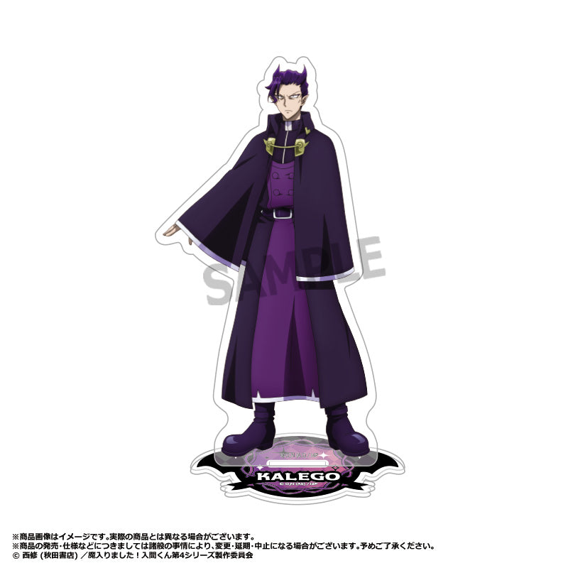 魔入りました!入間くん 第4シリーズ アクリルスタンド F ナベリウス・カルエゴ - AniSmile