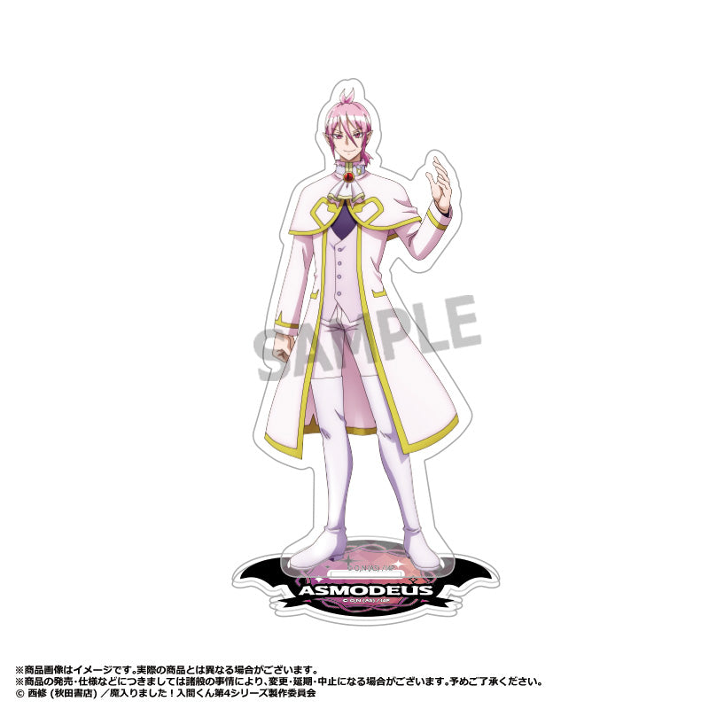 魔入りました!入間くん 第4シリーズ アクリルスタンド B アスモデウス・アリス - AniSmile