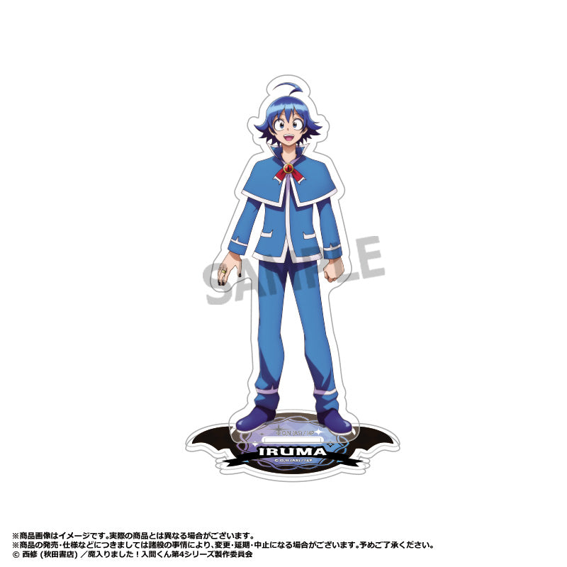 魔入りました!入間くん 第4シリーズ アクリルスタンド A 鈴木入間 - AniSmile