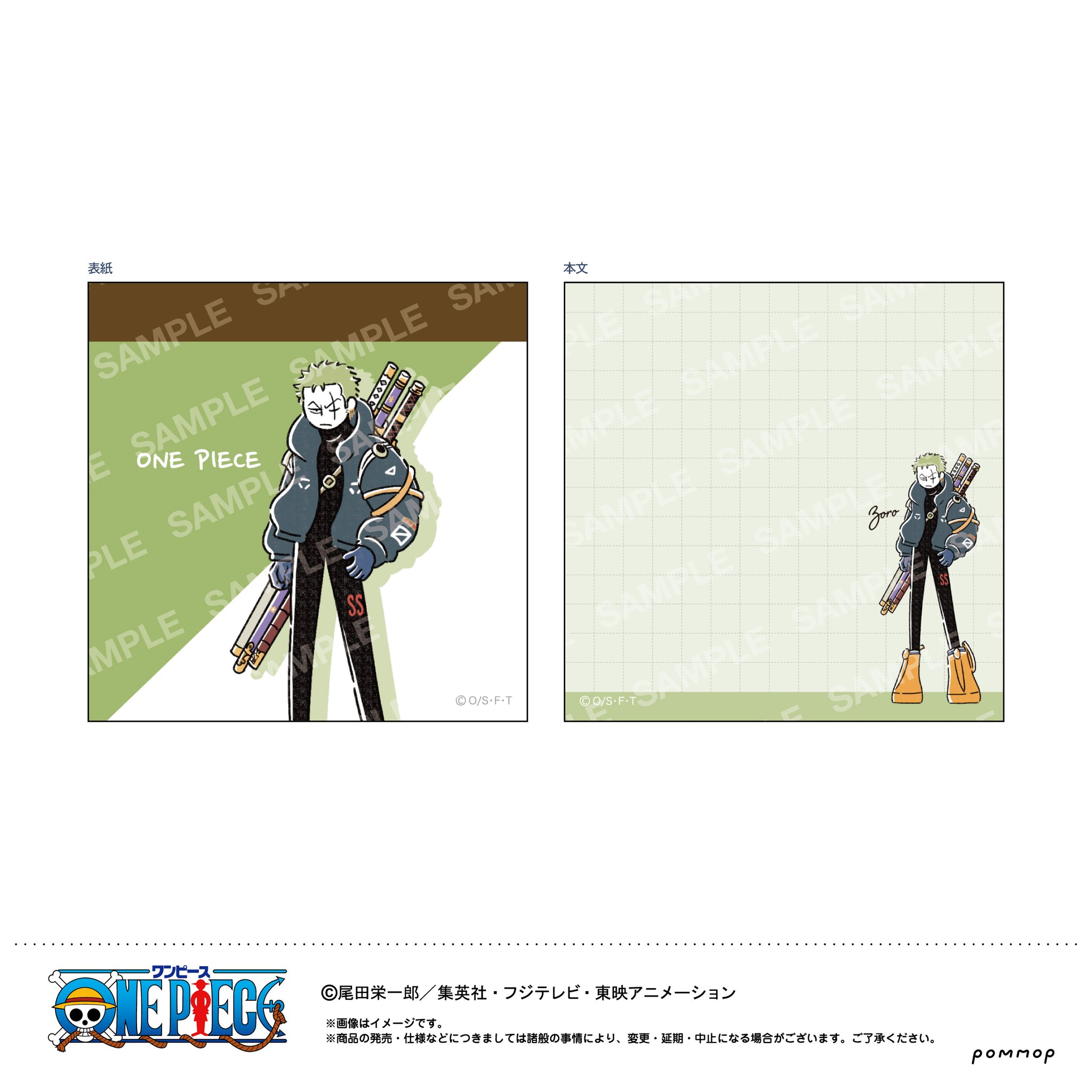 ONE PIECE CHOPPER's アクリルキーホルダー B わたあめ Image 4 | AniSmile
