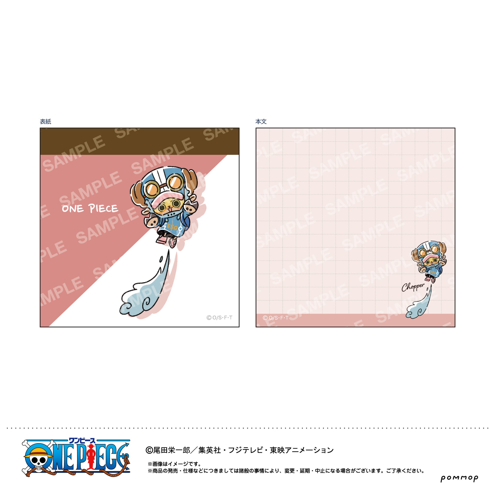 ONE PIECE CHOPPER's トレーディング缶バッジ Image 4 | AniSmile