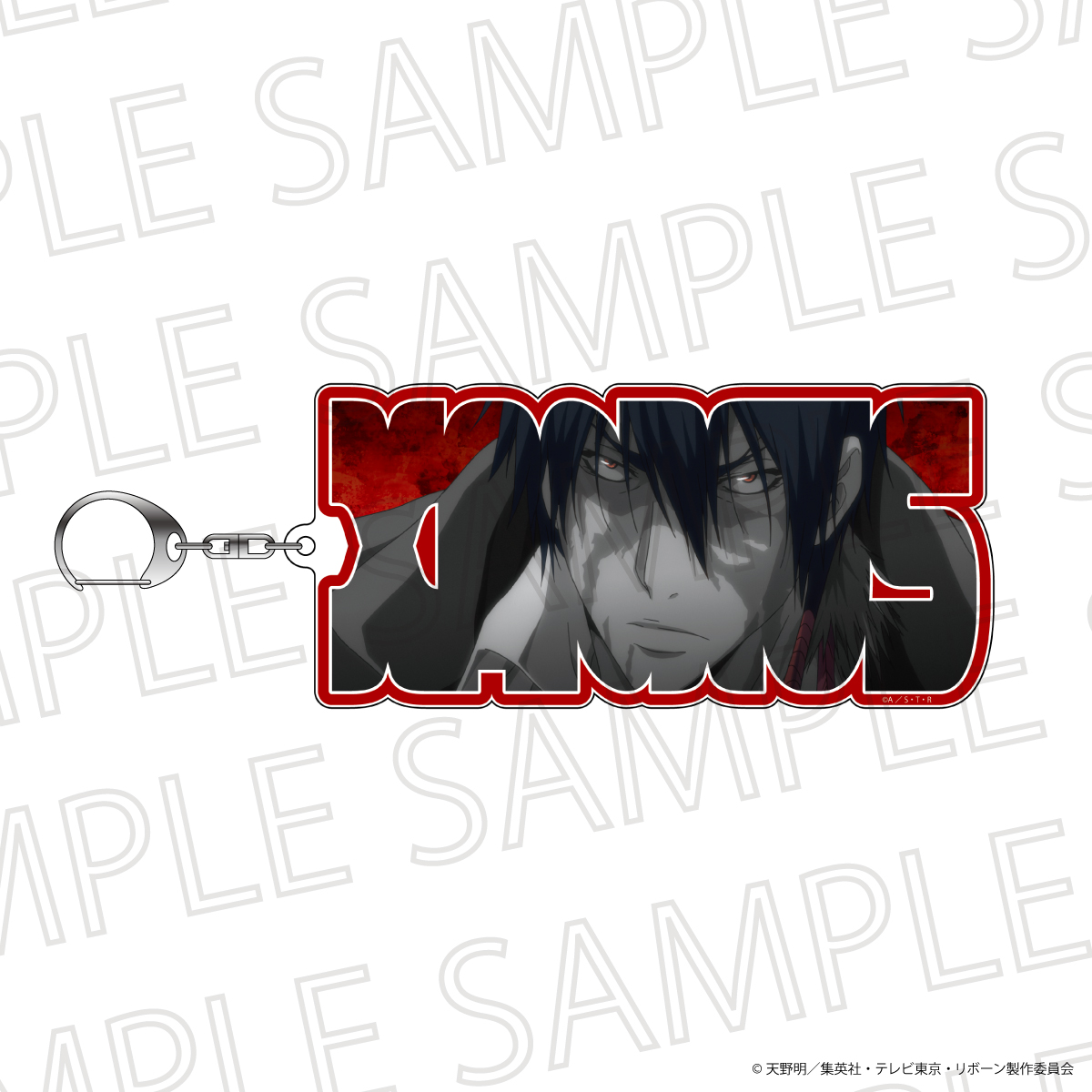 家庭教師ヒットマンREBORN! ネムフレキーホルダーmini XANXUS(10年後)(アクセントカラー) - AniSmile