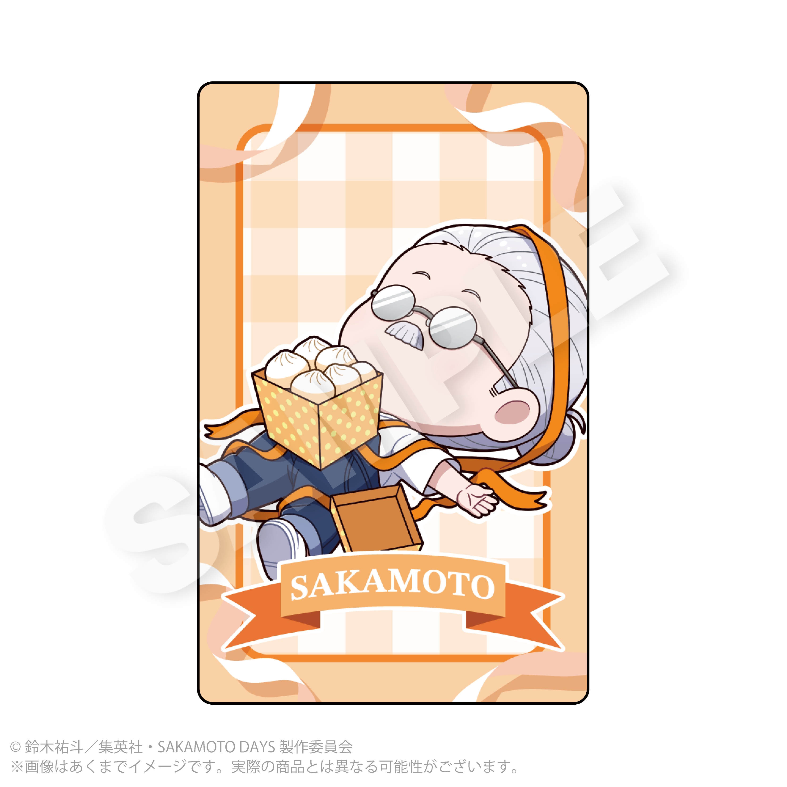 SAKAMOTO DAYS トレーディングホログラムカード プレゼントリボンver. PCS 画像 2 | AniSmile