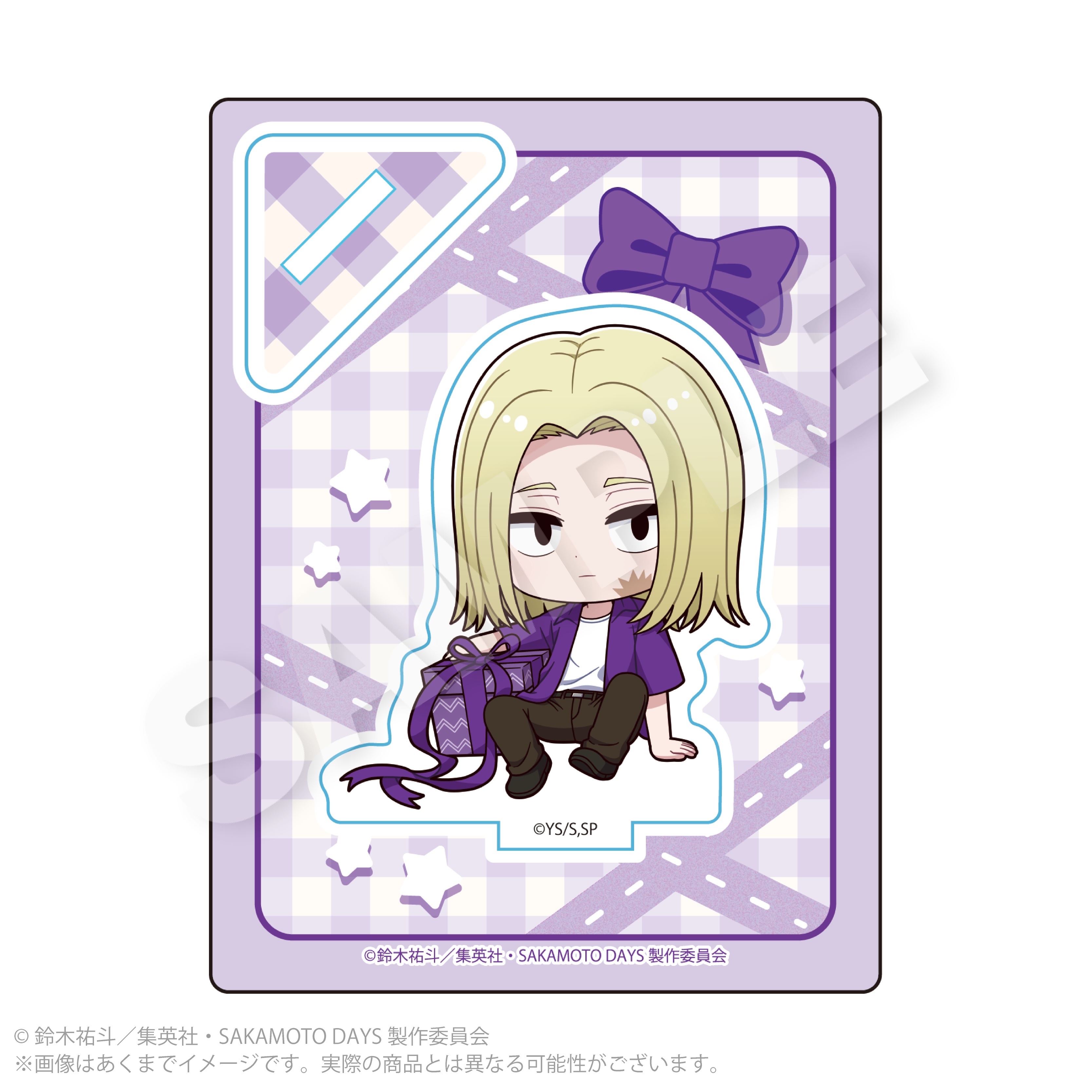 SAKAMOTO DAYS ミニキャラスタンド プレゼントリボンver. 神々廻 画像 2 | AniSmile