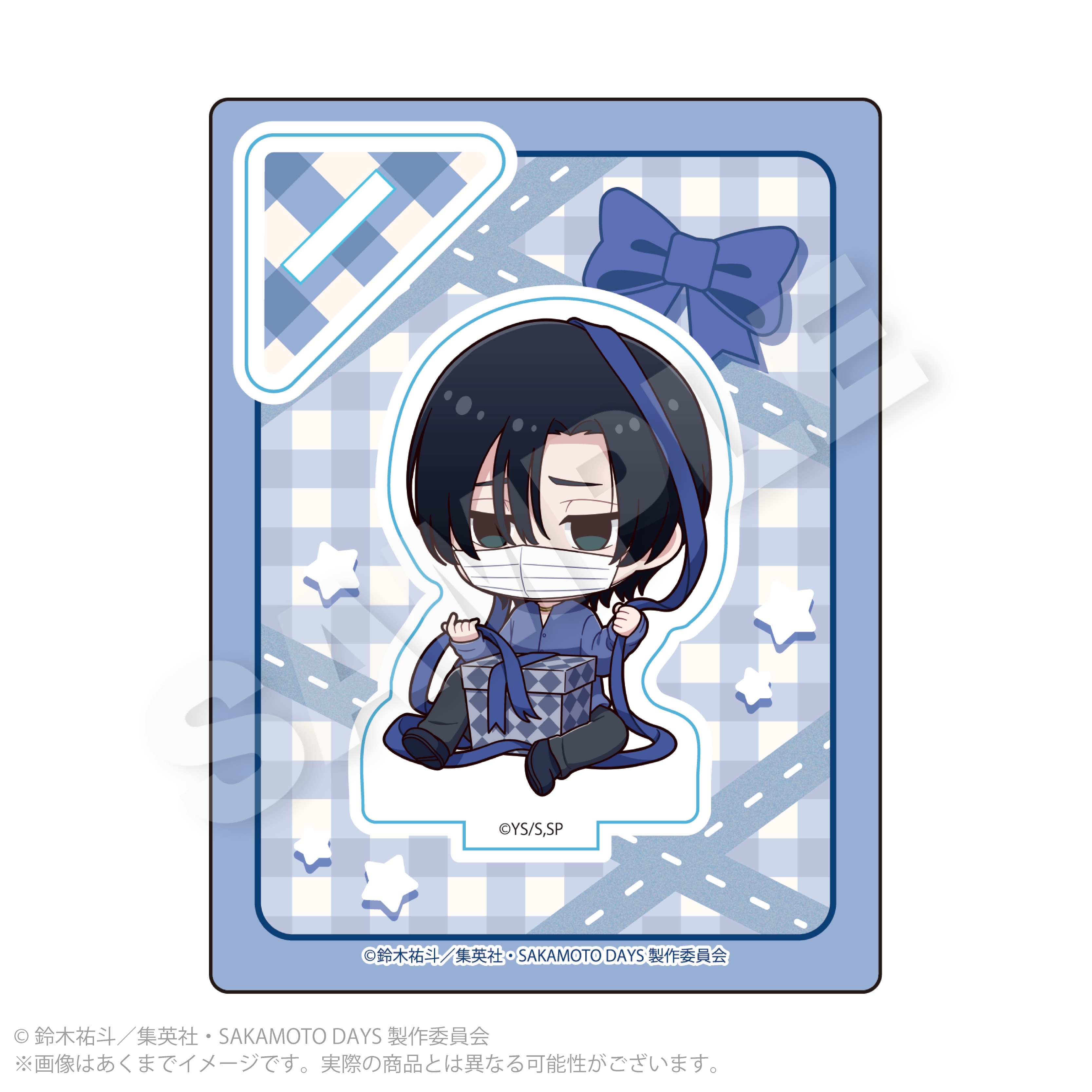 SAKAMOTO DAYS ミニキャラスタンド プレゼントリボンver. 勢羽 真冬 Image 2 | AniSmile