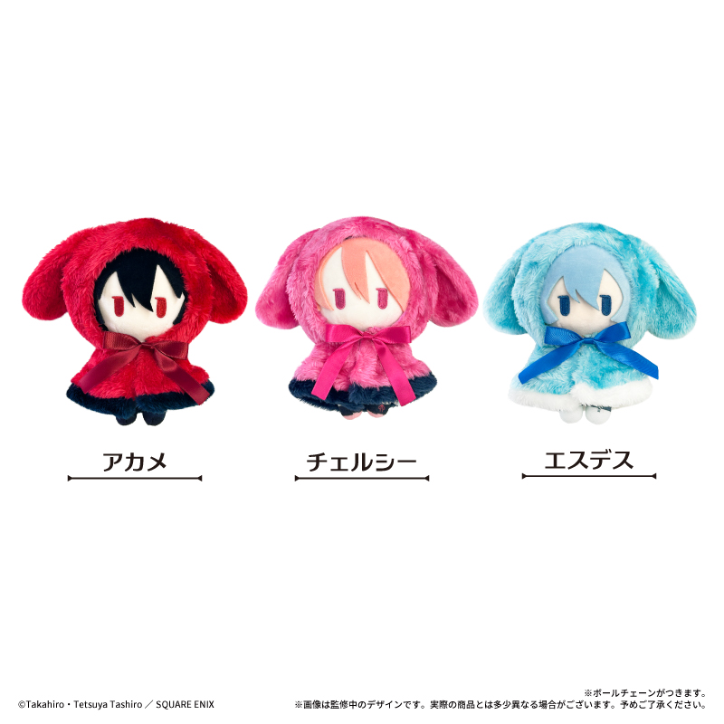 アカメが斬る! ケープたぴぬい アカメ Image 2 | AniSmile