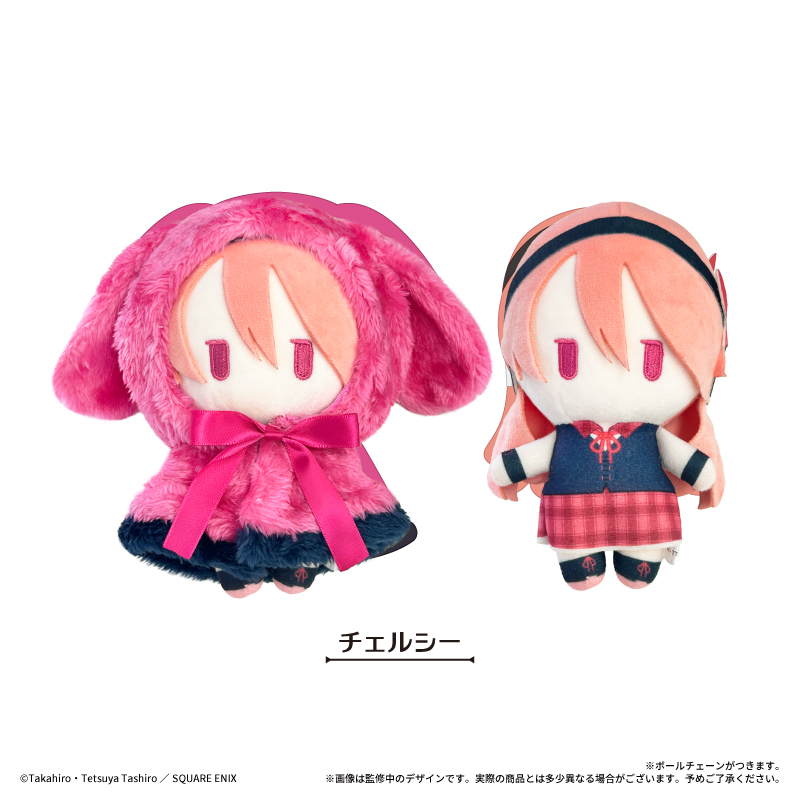 アカメが斬る! ケープたぴぬい チェルシー - AniSmile