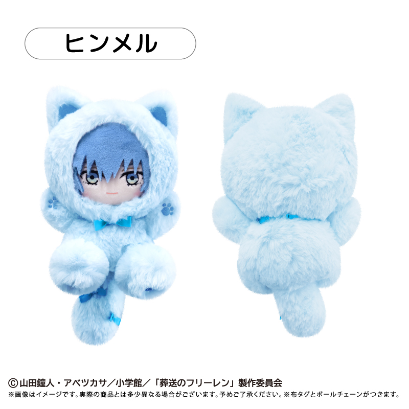 葬送のフリーレン たぴにゃんこ ヒンメル Image 2 | AniSmile