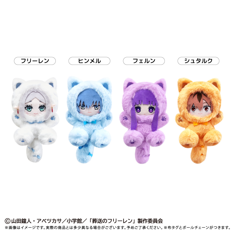 葬送のフリーレン たぴにゃんこ シュタルク Image 2 | AniSmile