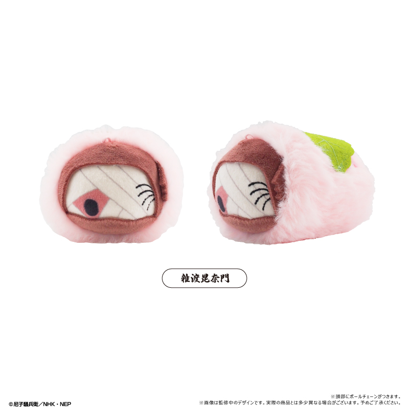忍たま乱太郎 桜餅マスコット Vol.8 - official product image | AniSmile