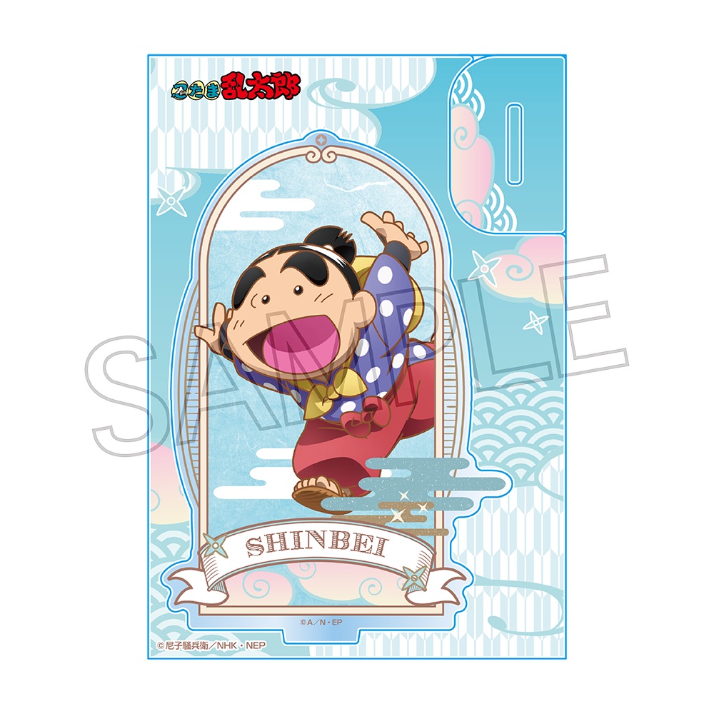 アクリルスタンド -渓流道中- 福富しんべヱ Image 2 | AniSmile