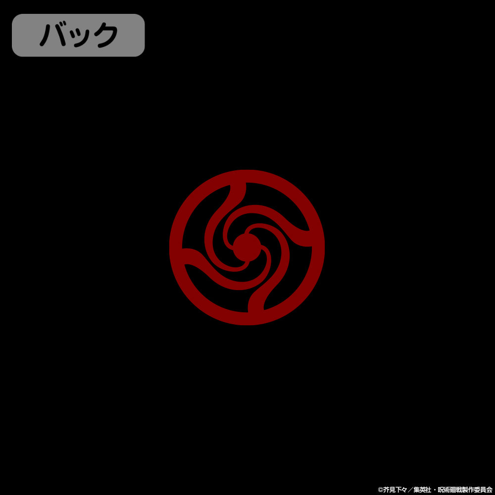呪術廻戦 呪術高専 トレーナー/BLACK-S 画像 3 | AniSmile