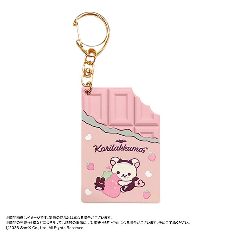 チョコバーキーホルダー コリラックマのこあくま気分 - AniSmile