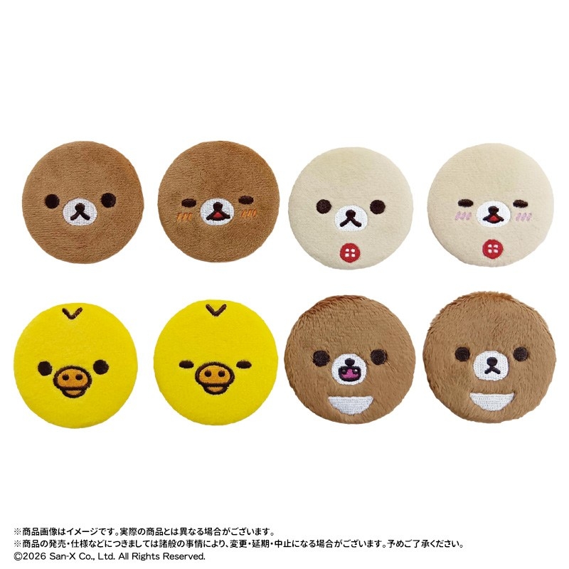 リラックマ ふわふわ刺繍バッジ - AniSmile
