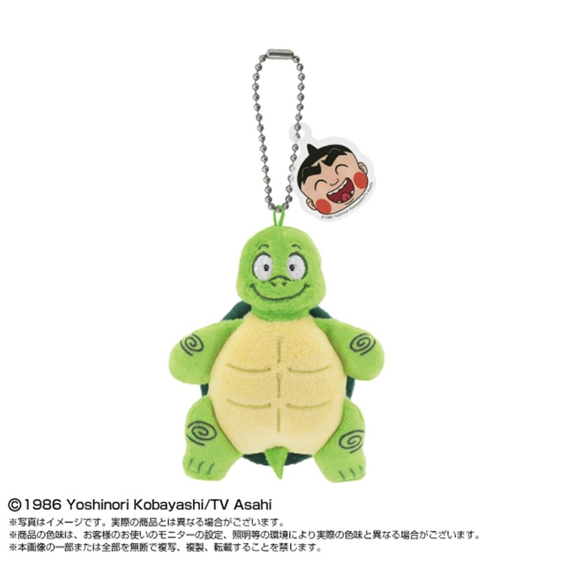 おぼっちゃまくん Chibiぬいマスコット ピエール - AniSmile