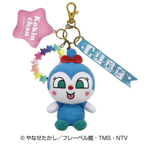 それいけ!アンパンマン NEW アンパンマンまんまるチャーム コキンちゃん - AniSmile