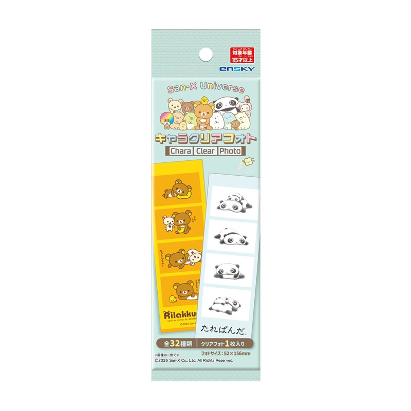 サンエックスユニバース キャラクリアフォト - official product image | AniSmile