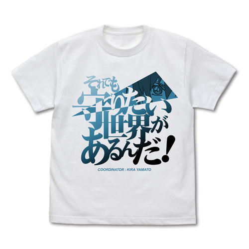 機動戦士ガンダムSEED 守りたい世界があるんだ Tシャツ 日本語Ver./WHITE- - AniSmile