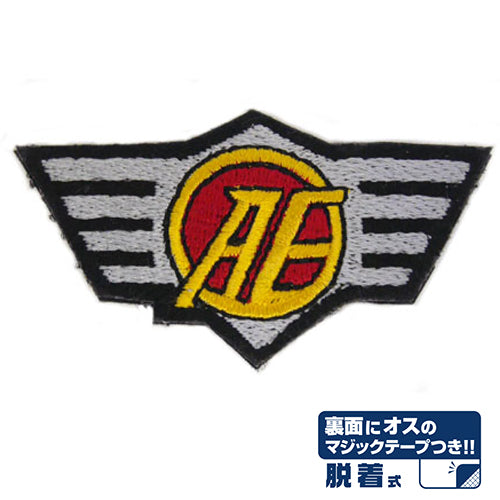 ガンダム アナハイム校章脱着式ワッペン - AniSmile