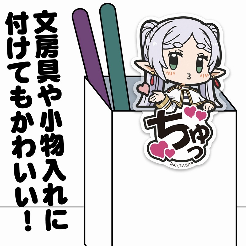 葬送のフリーレン フリーレン アクリルピョコッテ Image 3 | AniSmile