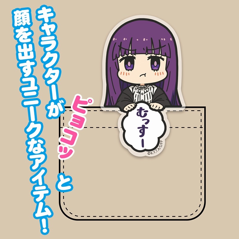 葬送のフリーレン フェルン アクリルピョコッテ 图片 2 | AniSmile