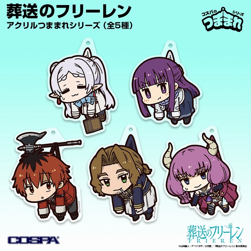 葬送のフリーレン シュタルク アクリルつままれ Image 3 | AniSmile