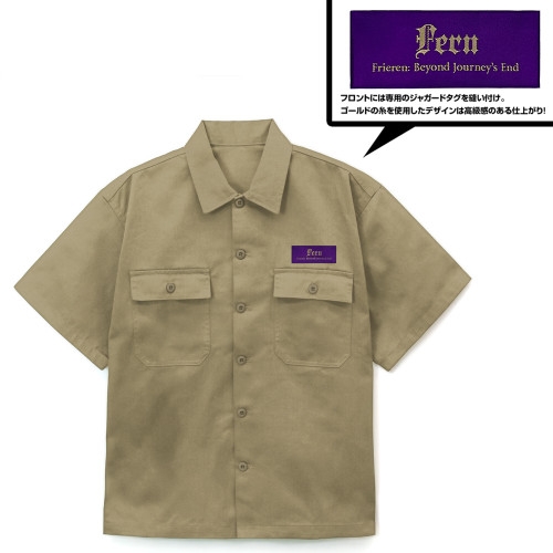 葬送のフリーレン フェルン 刺繍ワークシャツ/SAND KHAKI-XL Image 3 | AniSmile