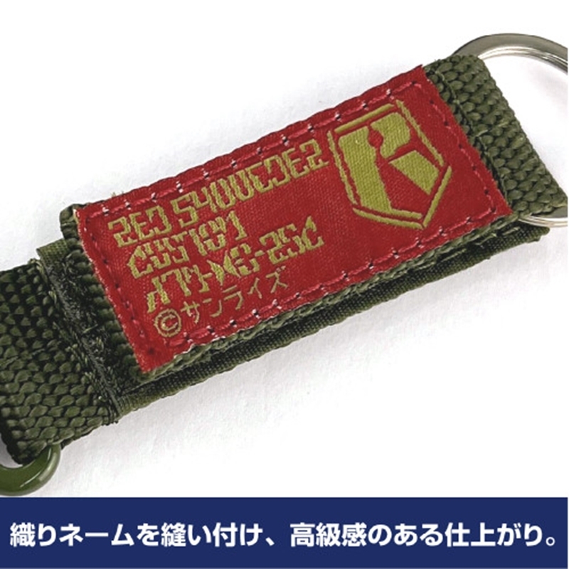 装甲騎兵ボトムズ レッドショルダーカスタム ミリタリーキーホルダー Image 3 | AniSmile