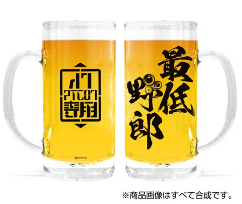 装甲騎兵ボトムズ 最低野郎 ビールジョッキ 画像 2 | AniSmile