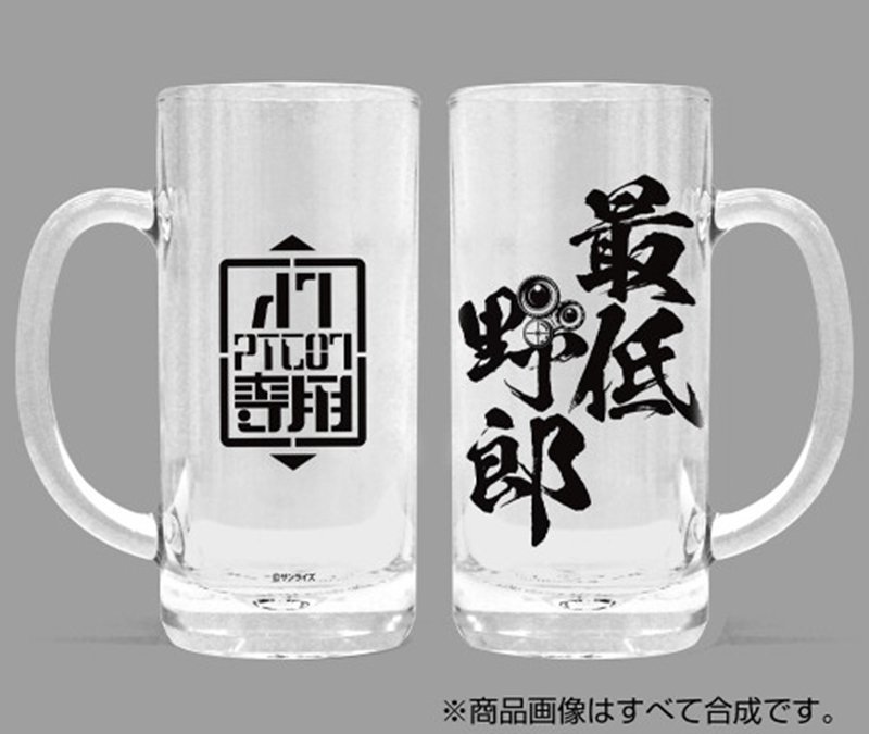 装甲騎兵ボトムズ 最低野郎 ビールジョッキ 画像 3 | AniSmile