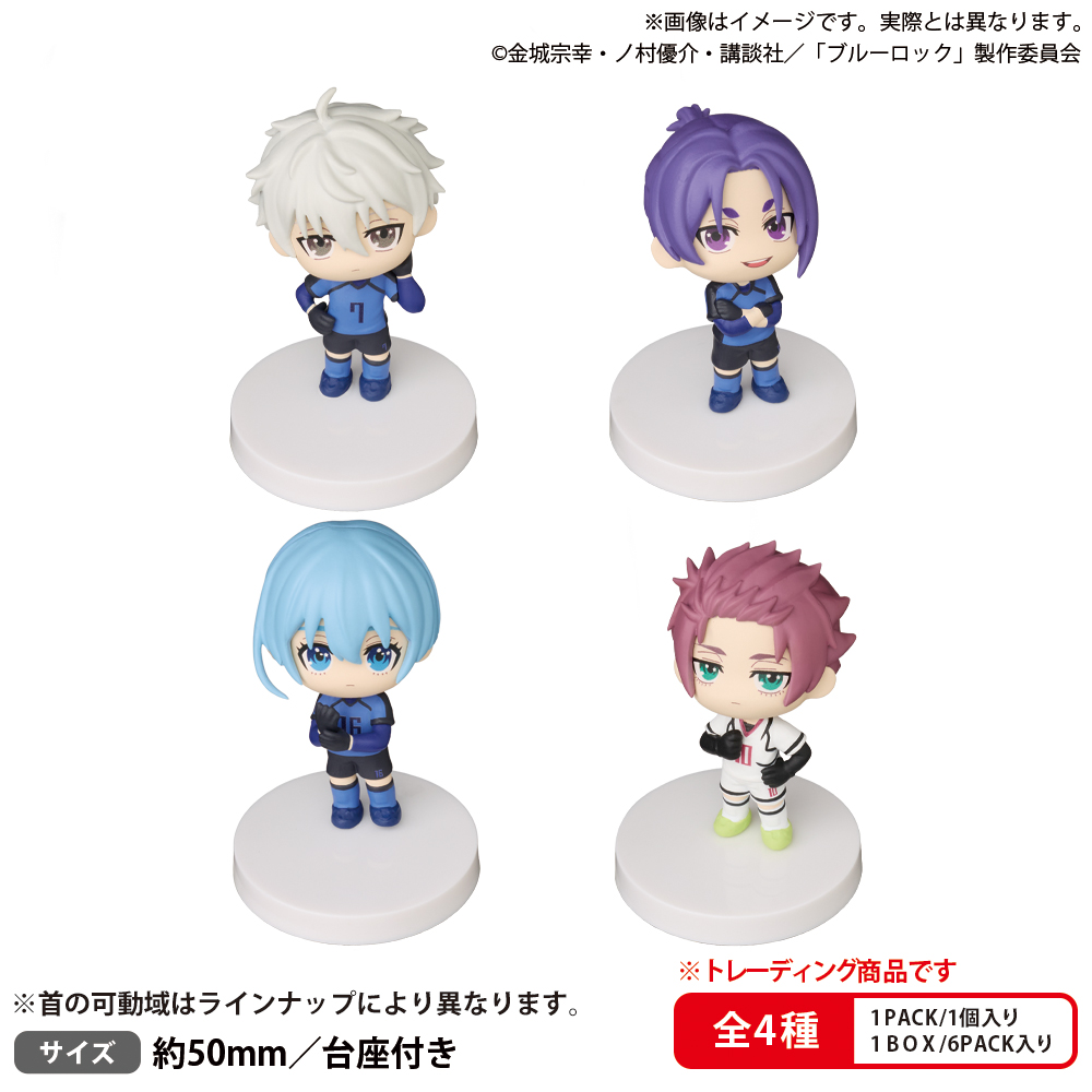 BOXTOY BUSHIROAD THE BOX ブルーロック みあげてすたぁマスコットvol.2【PACK】 - AniSmile