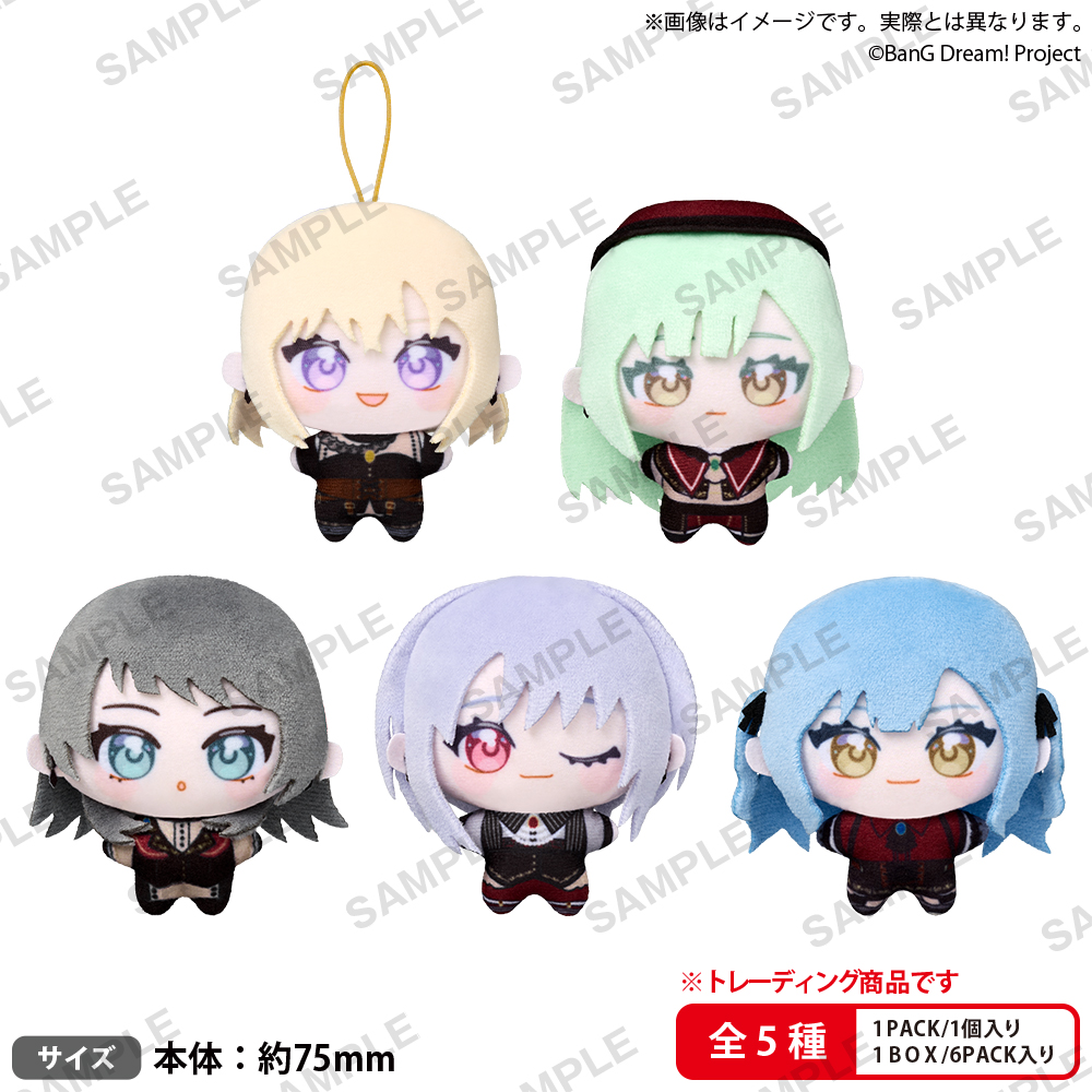 BOXTOY BUSHIROAD THE BOX BanG Dream! Ave Mujica ゆめぬい【PACK】 - AniSmile