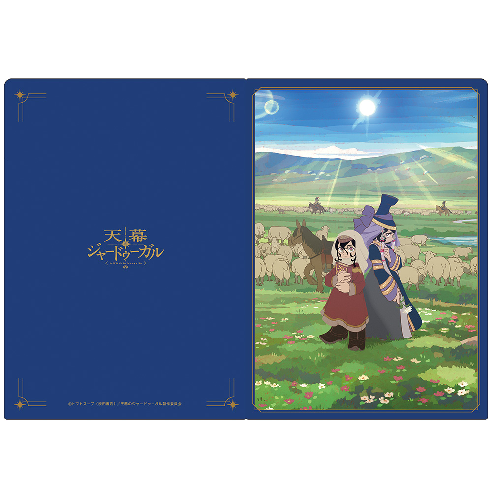 天幕のジャードゥーガル クリアファイル シタラ&ドレゲネ メインビジュアルver. Image 5 | AniSmile