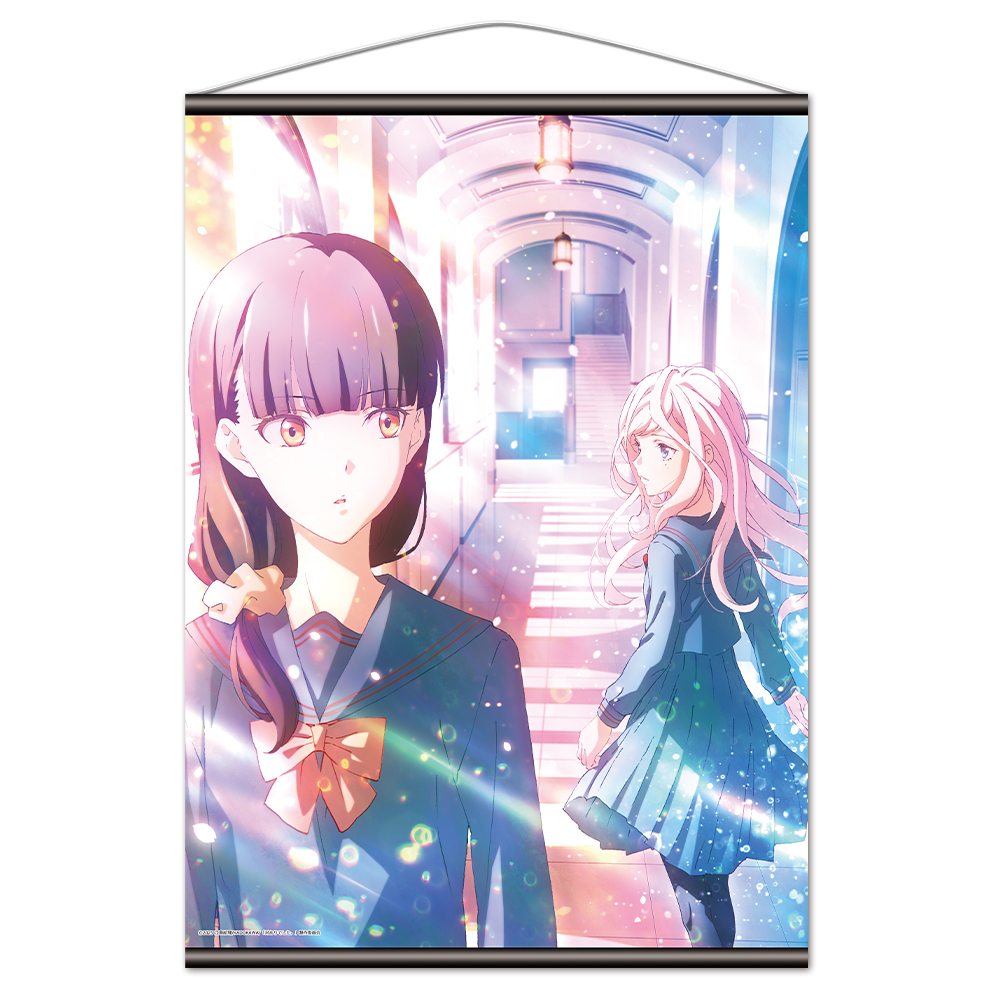 対ありでした。～お嬢さまは格闘ゲームなんてしない～ B2タペストリー ティザービジュアルver. - AniSmile