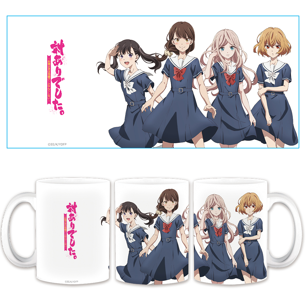 対ありでした。～お嬢さまは格闘ゲームなんてしない～ マグカップ 綾&美緒&夕&珠樹 - AniSmile