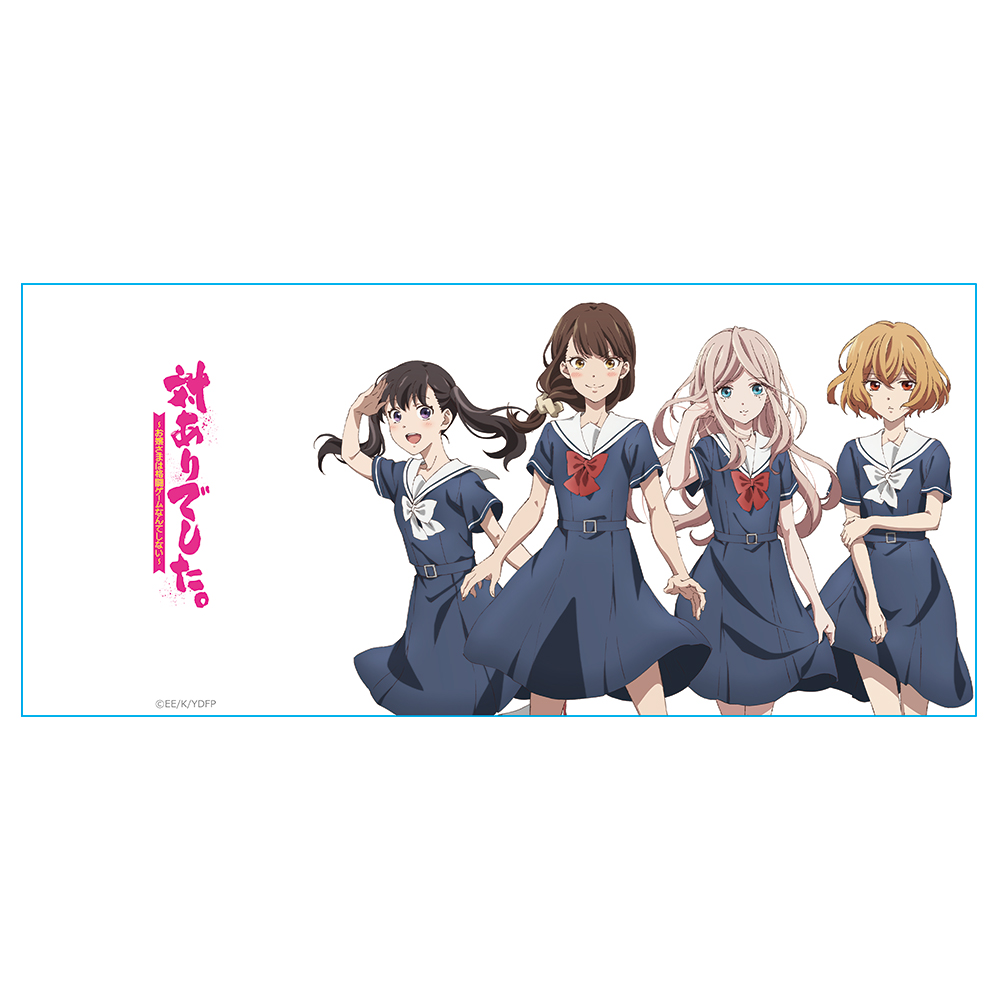 対ありでした。~お嬢さまは格闘ゲームなんてしない~ マグカップ 綾&美緒&夕&珠樹 Image 2 | AniSmile